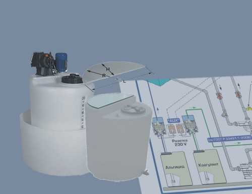 Резервуары (емкости) для установок дозирования
